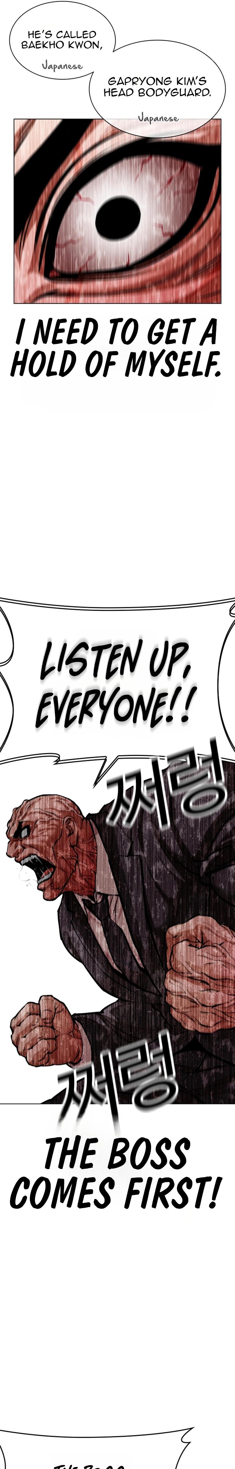 Lookism Chapter 627 — page 18