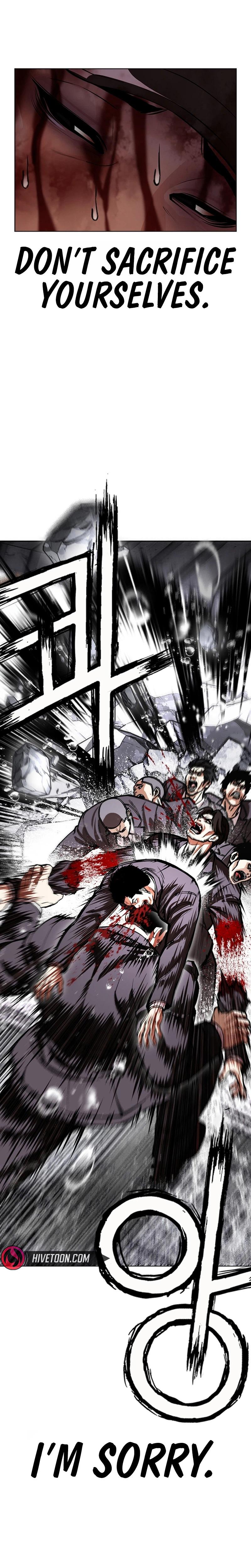 Lookism Chapter 627 — page 23