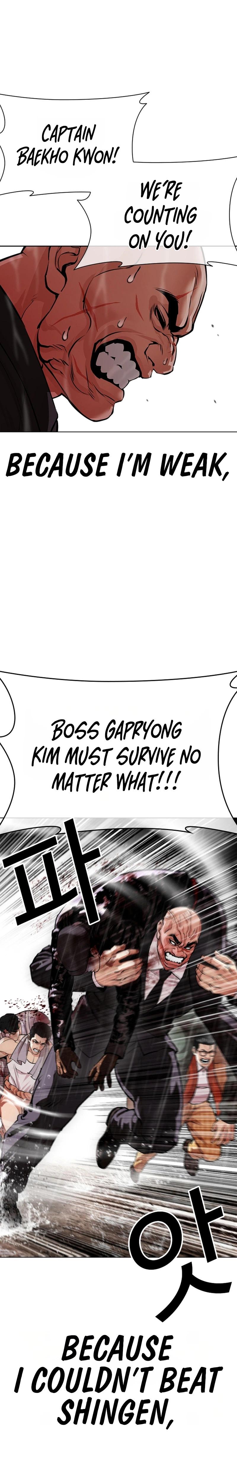 Lookism Chapter 627 — page 24