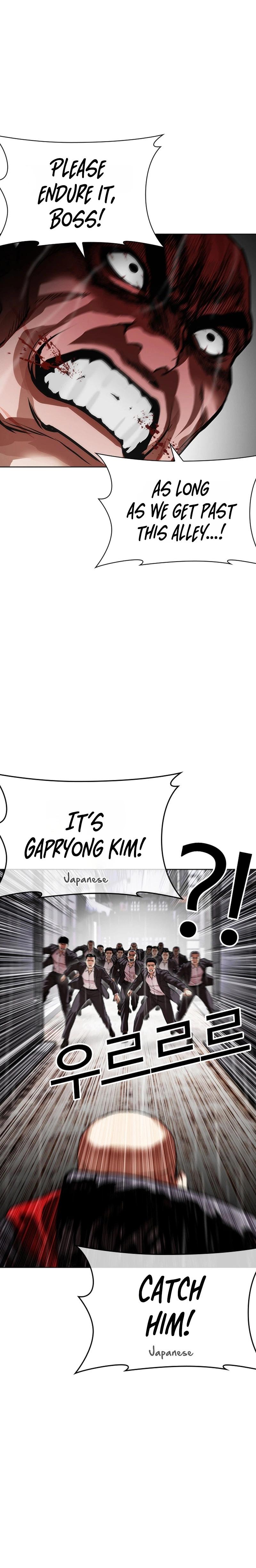 Lookism Chapter 627 — page 25