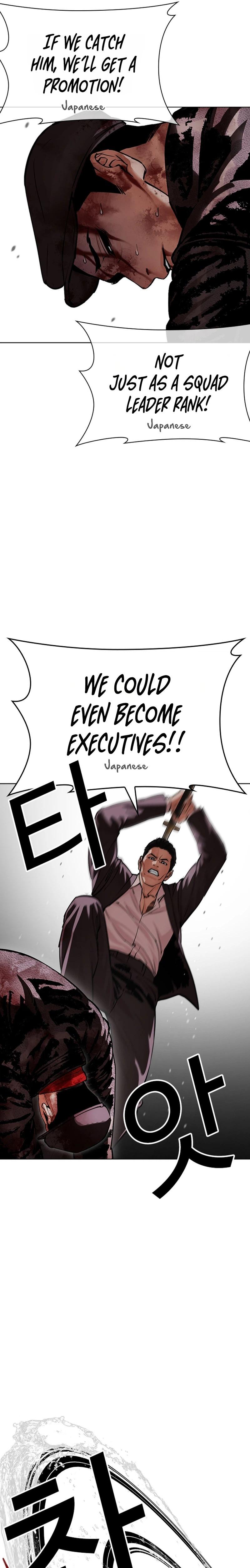 Lookism Chapter 627 — page 26