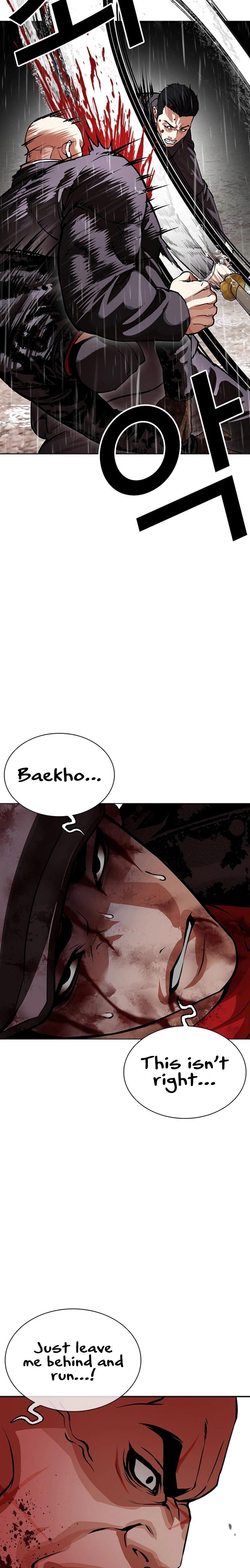 Lookism Chapter 627 — page 27