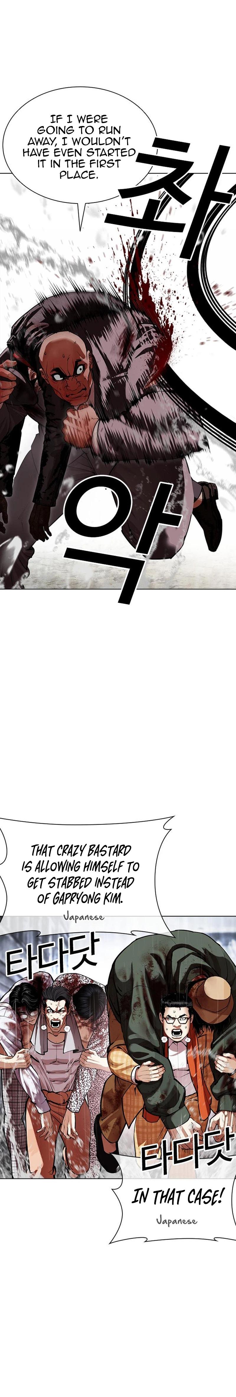 Lookism Chapter 627 — page 30