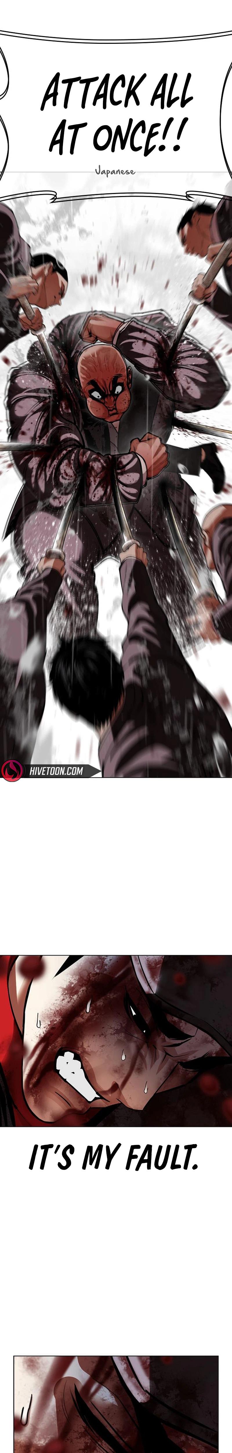 Lookism Chapter 627 — page 31