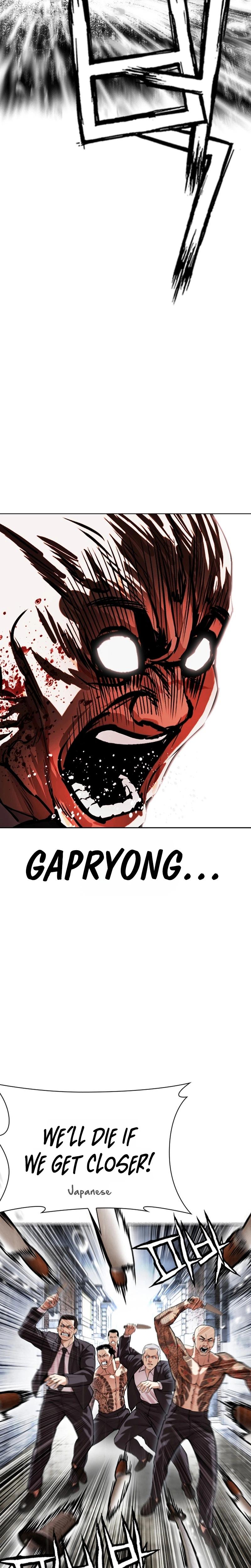 Lookism Chapter 627 — page 43