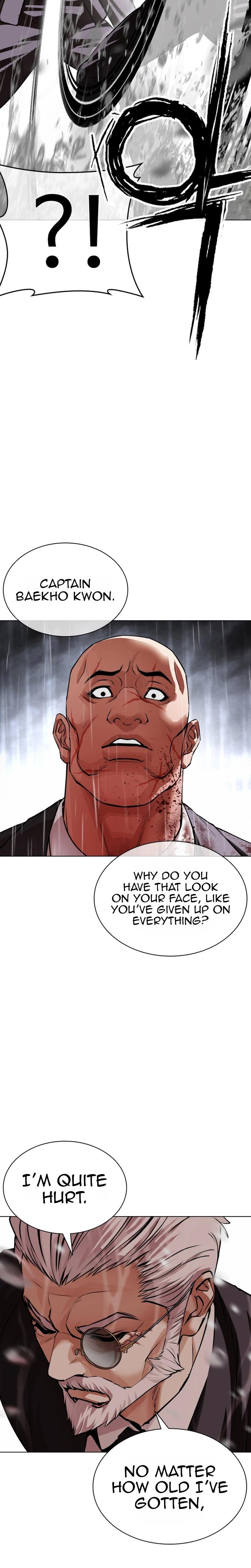 Lookism Chapter 627 — page 48