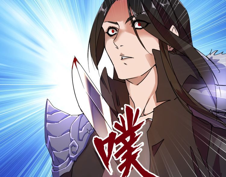 Magic Emperor Chapter 1 — page 63