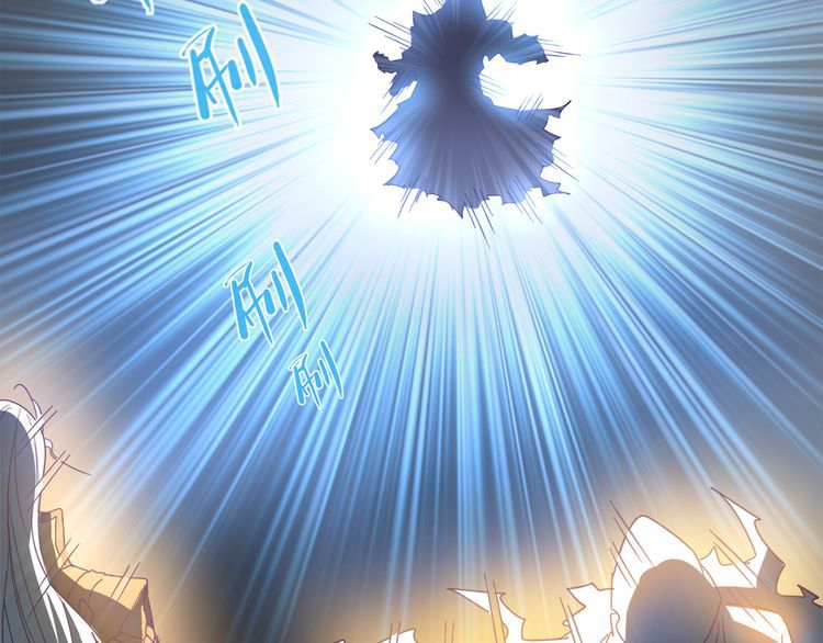 Magic Emperor Chapter 1 — page 83