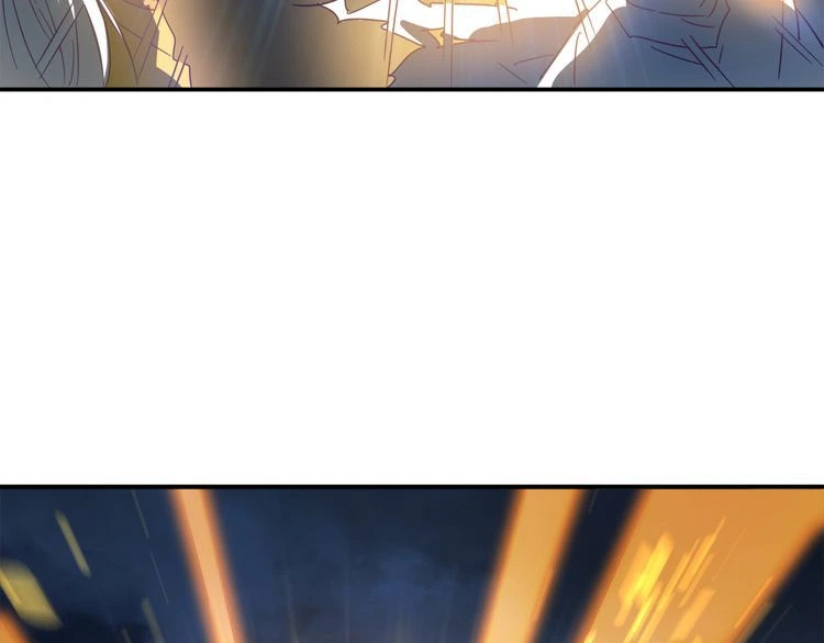Magic Emperor Chapter 1 — page 84