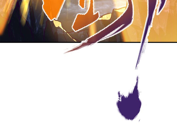 Magic Emperor Chapter 1 — page 87