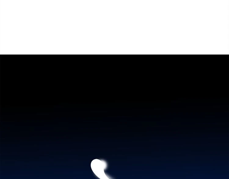 Magic Emperor Chapter 1 — page 88