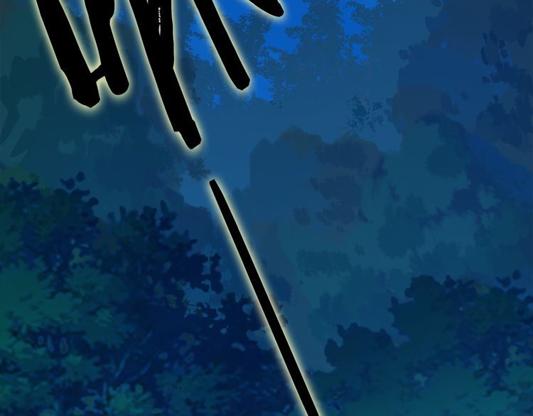 Magic Emperor Chapter 1 — page 92