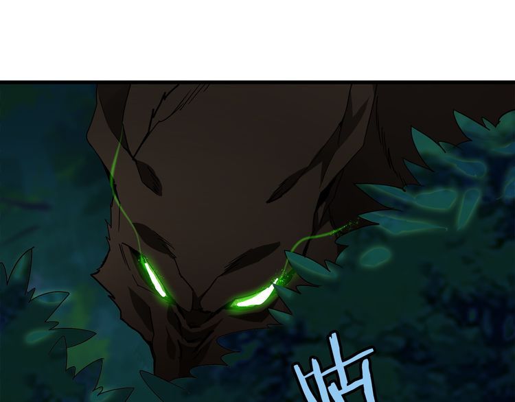 Magic Emperor Chapter 1 — page 115