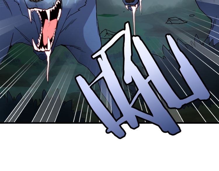 Magic Emperor Chapter 1 — page 118