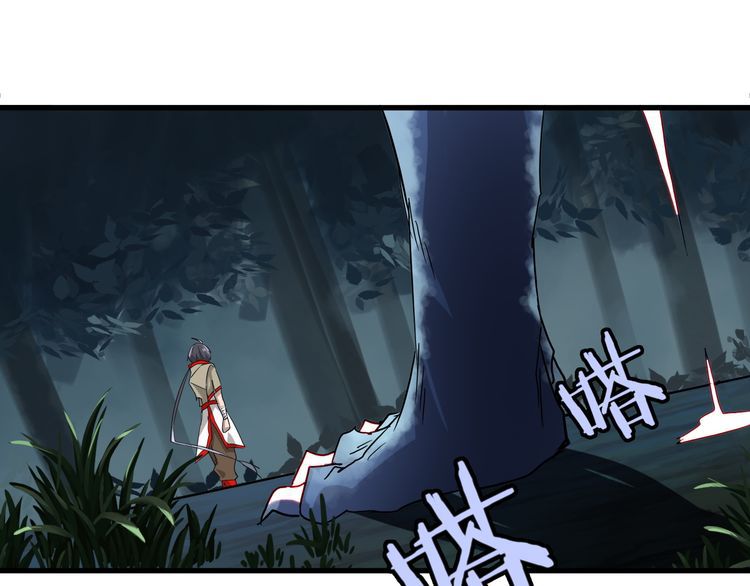 Magic Emperor Chapter 1 — page 119