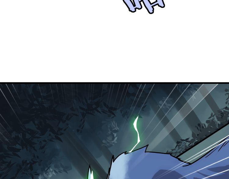 Magic Emperor Chapter 1 — page 120