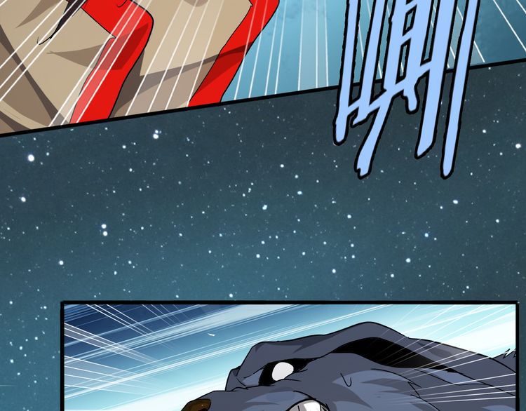 Magic Emperor Chapter 1 — page 126