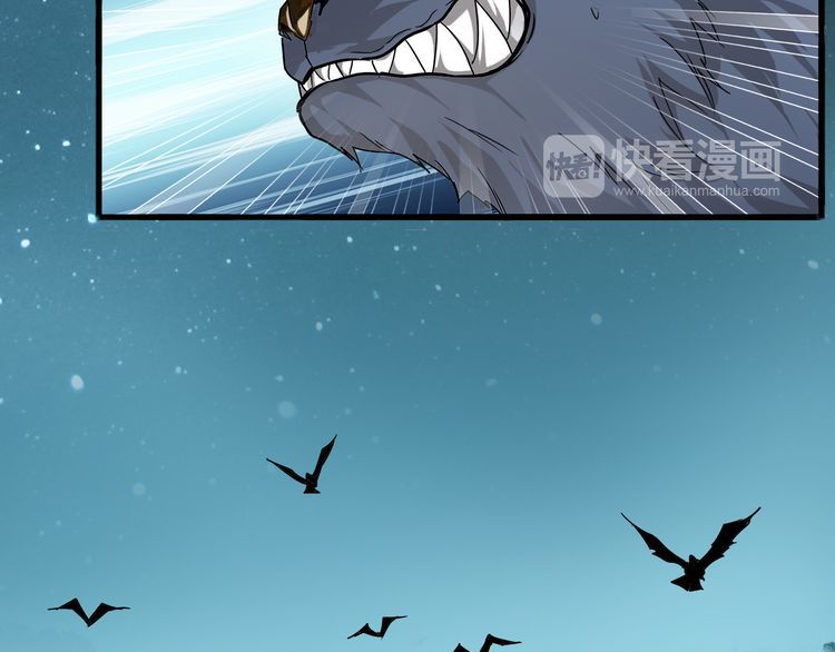 Magic Emperor Chapter 1 — page 127