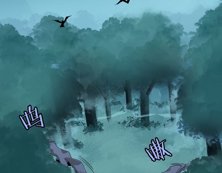 Magic Emperor Chapter 1 — page 128