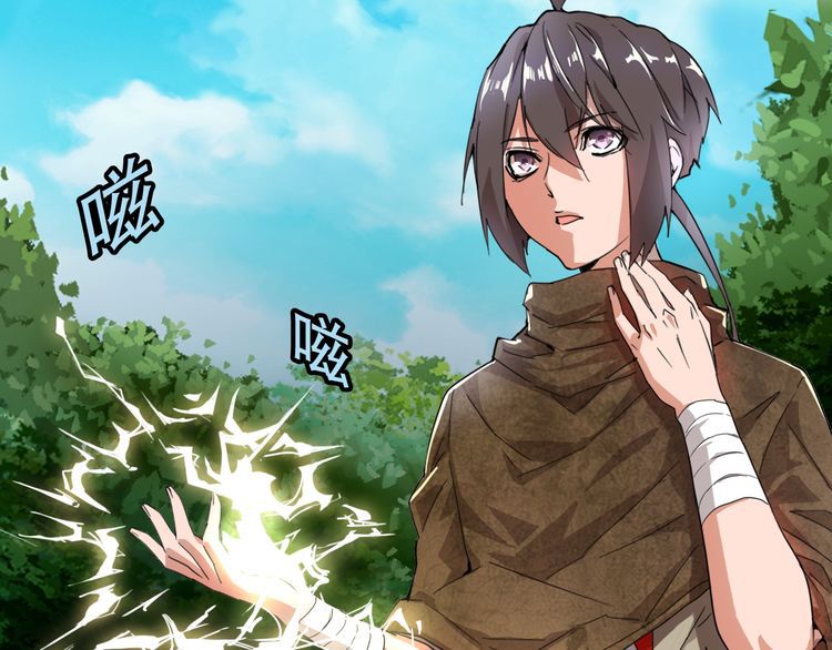 Magic Emperor Chapter 1 — page 162