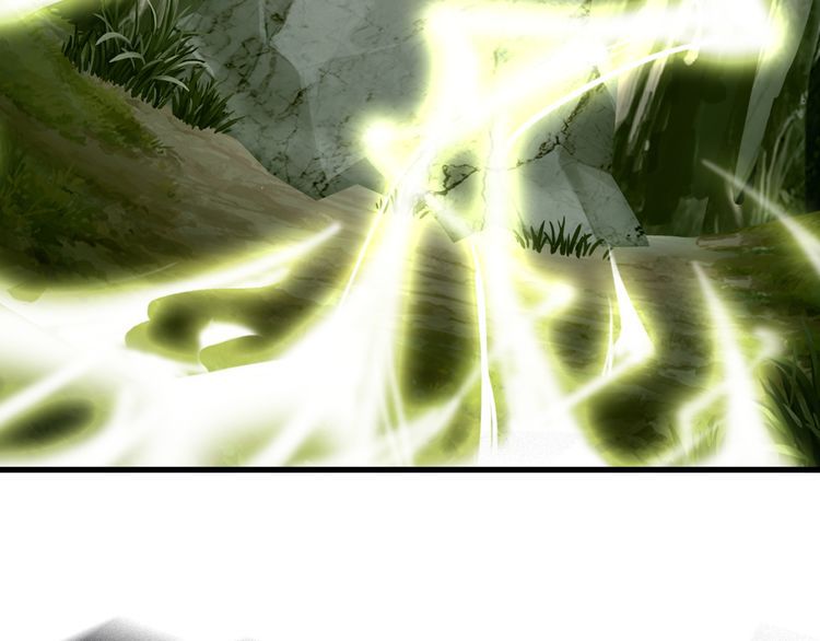 Magic Emperor Chapter 1 — page 167