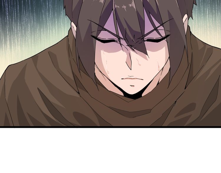 Magic Emperor Chapter 2 — page 9
