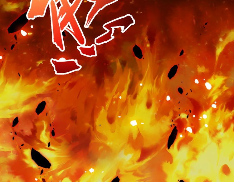 Magic Emperor Chapter 2 — page 30
