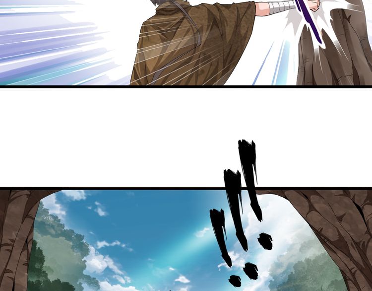 Magic Emperor Chapter 2 — page 45