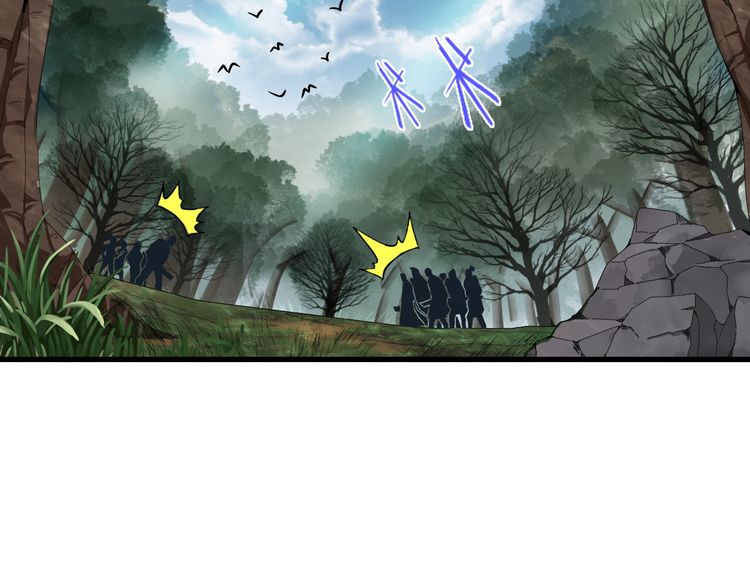 Magic Emperor Chapter 2 — page 46