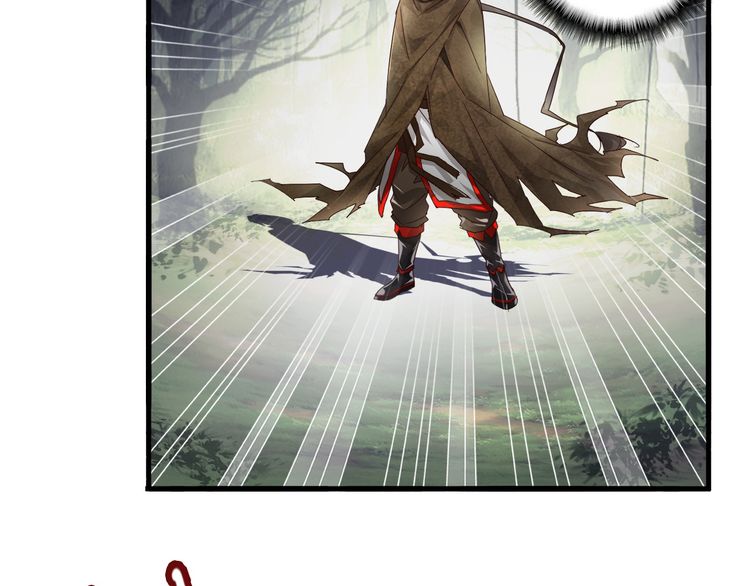 Magic Emperor Chapter 2 — page 79