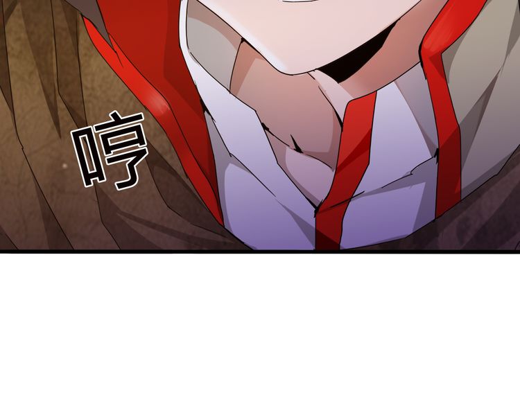 Magic Emperor Chapter 2 — page 86