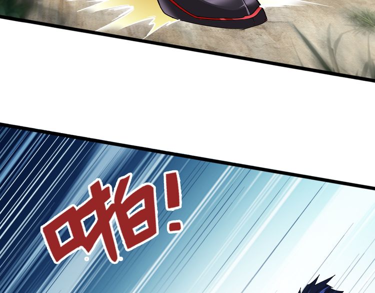 Magic Emperor Chapter 2 — page 89