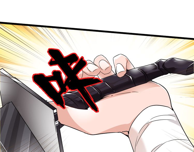 Magic Emperor Chapter 2 — page 94