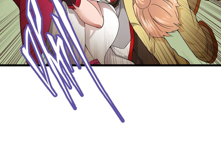Magic Emperor Chapter 2 — page 119