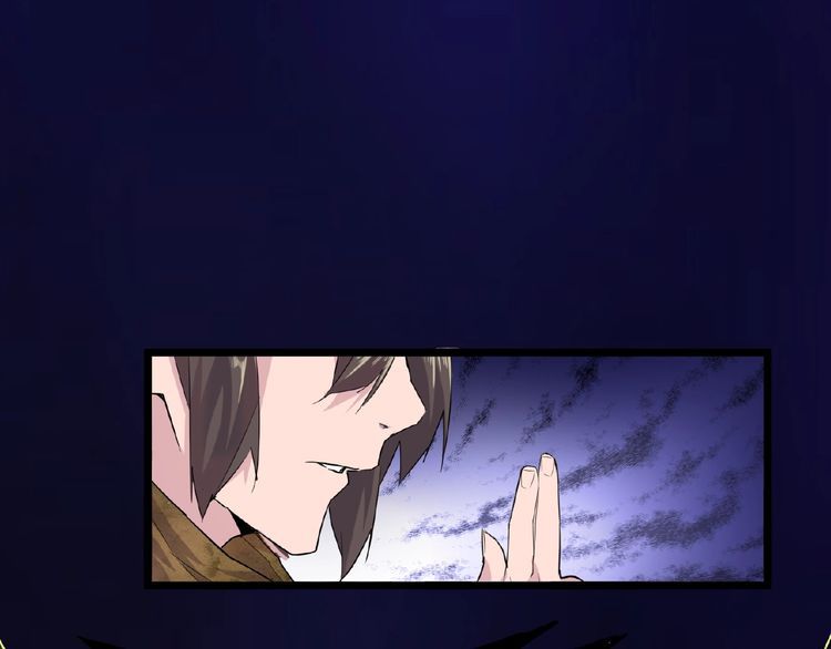Magic Emperor Chapter 3 — page 108