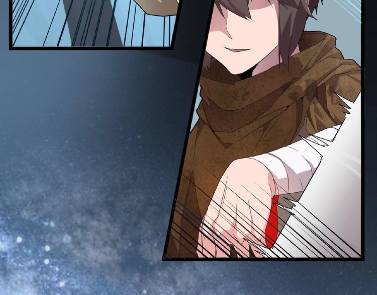 Magic Emperor Chapter 4 — page 4
