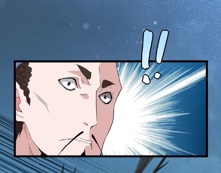 Magic Emperor Chapter 4 — page 6
