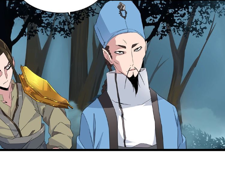 Magic Emperor Chapter 4 — page 20