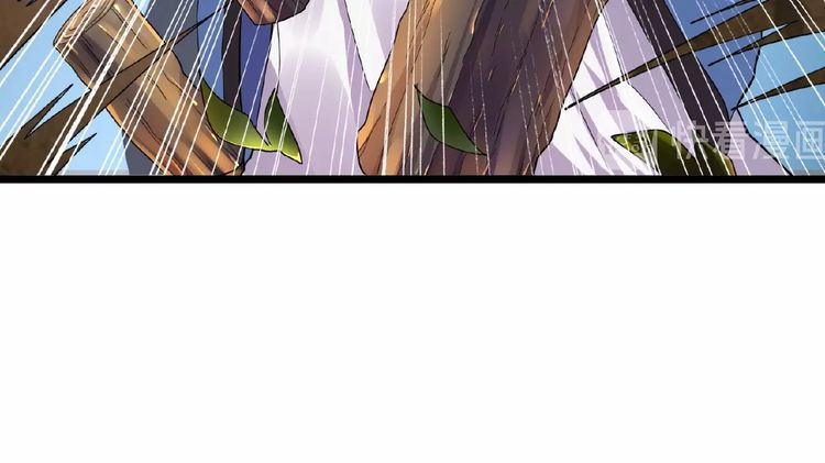 Magic Emperor Chapter 4 — page 83