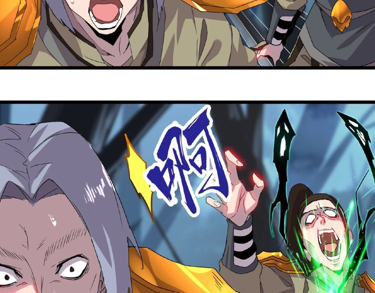 Magic Emperor Chapter 4 — page 144