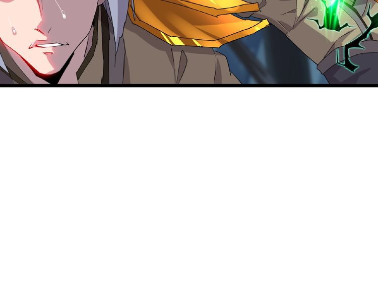 Magic Emperor Chapter 4 — page 145