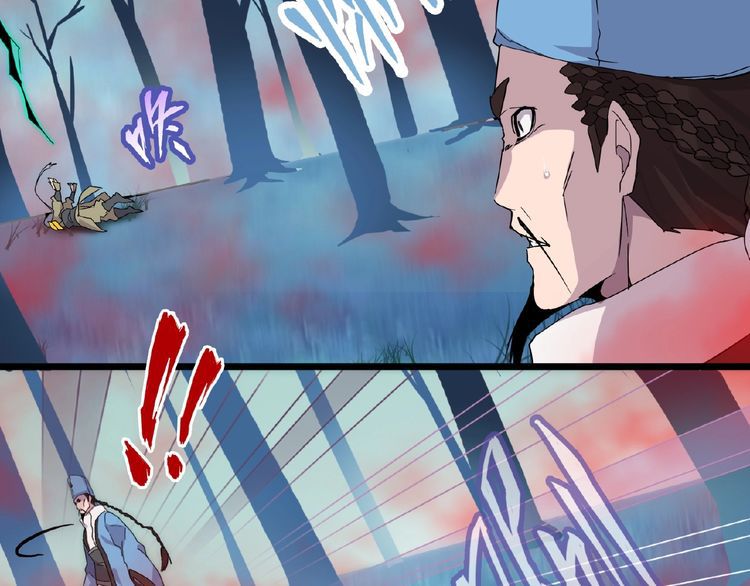Magic Emperor Chapter 4 — page 154