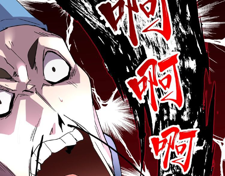Magic Emperor Chapter 4 — page 159