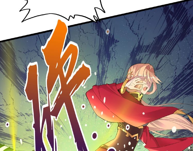 Magic Emperor Chapter 5 — page 7