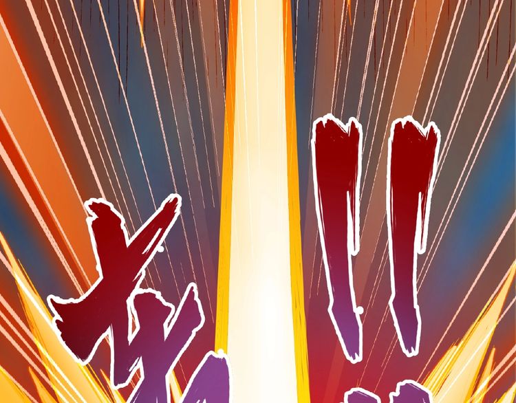 Magic Emperor Chapter 5 — page 29