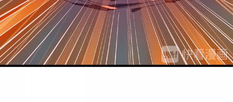 Magic Emperor Chapter 5 — page 31