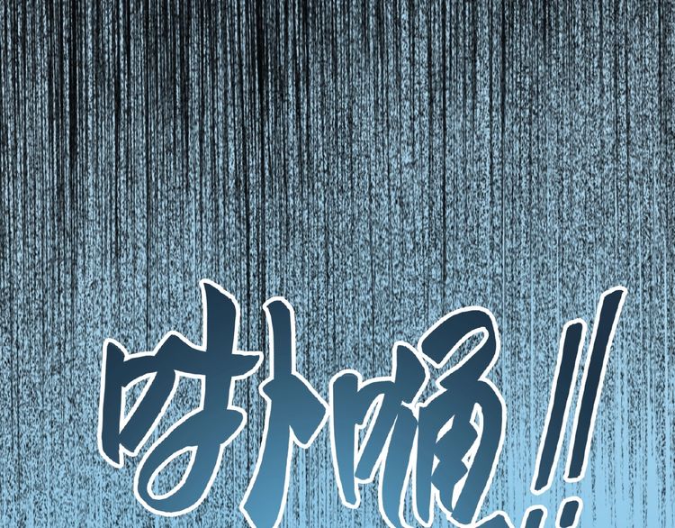 Magic Emperor Chapter 5 — page 60