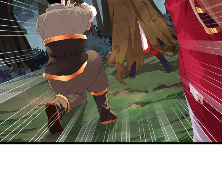 Magic Emperor Chapter 5 — page 66