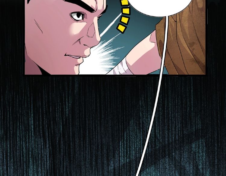 Magic Emperor Chapter 5 — page 71
