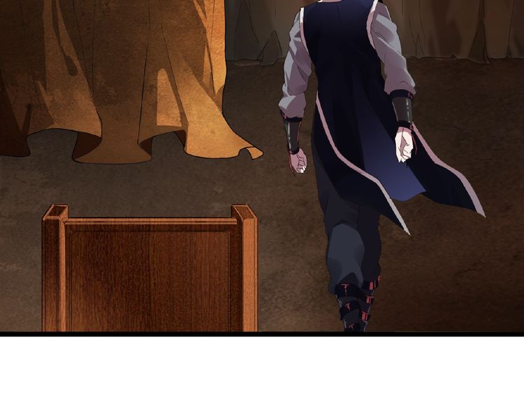 Magic Emperor Chapter 5 — page 115
